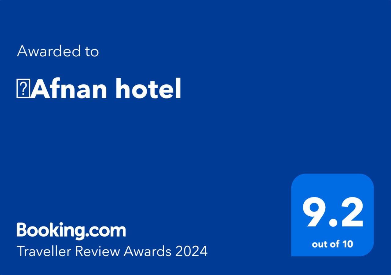 ِafnan Hotel Aqaba Bagian luar foto